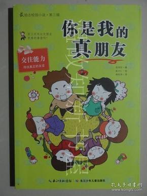 泪目！科比去世4周年瓦妮莎晒照纪念，科嫂变瘦了，大女儿21岁
