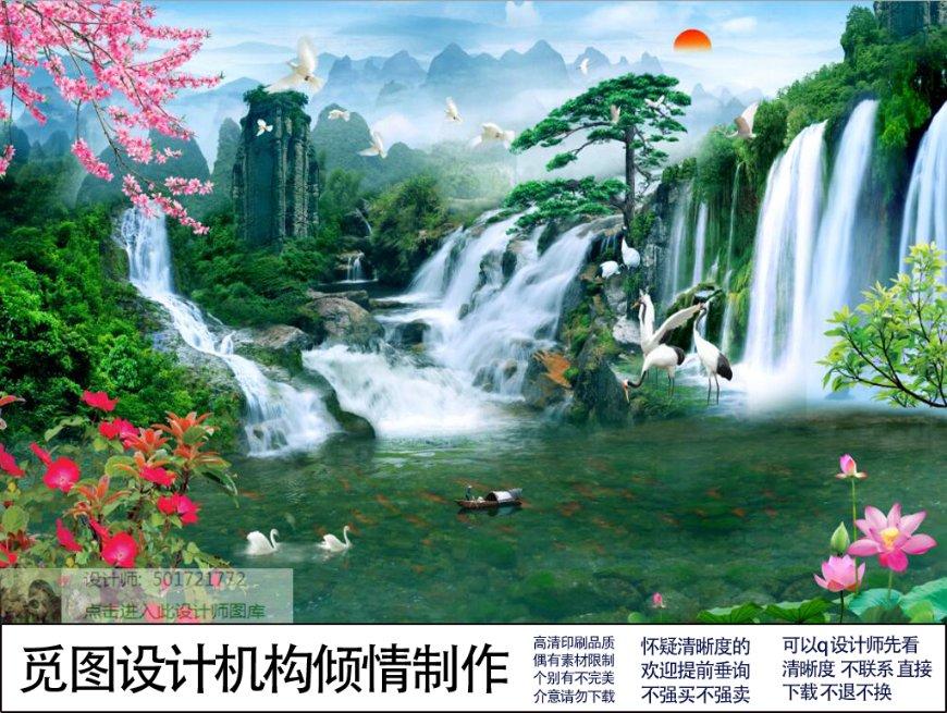 渡仙引